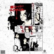 KiD TRUNKS - Super Saiyan