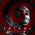 21 Savage - Spiral